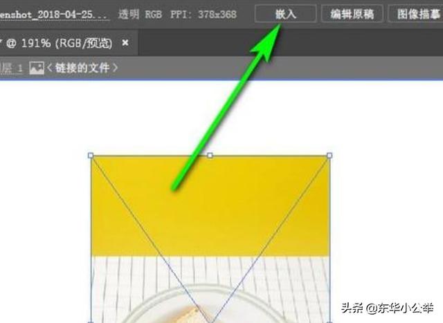 ai剪切蒙版怎么用，ai怎么建立剪切蒙版？