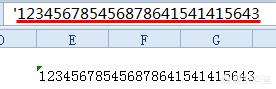 Excel表格中数字变“E+”，如何让它完全显示出来？