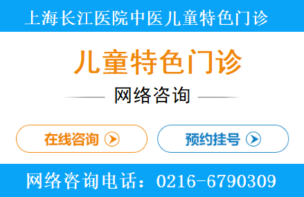 上海长江医院_儿童多动症的特征和治疗方法有哪些？[已扎口]