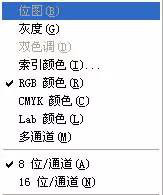 【PS入门理论】 学习PS必须弄懂的术语