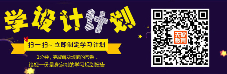 成都零基础学平面设计费是多少？