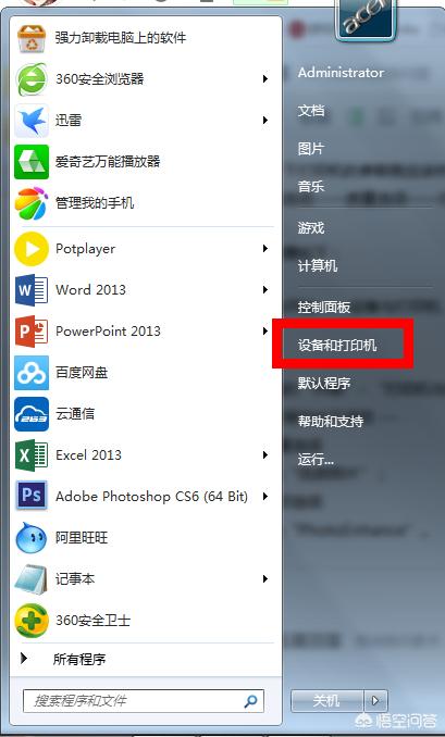 惠普410打印机惠普手机打印照片教程，打印手机照片为什么发黑？有哪些办法可以调亮？