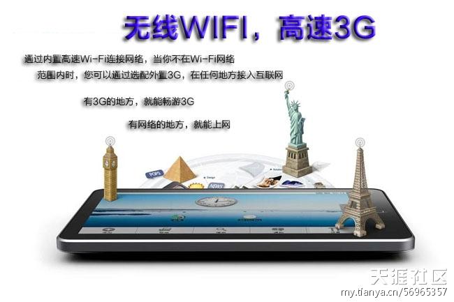 via平板电脑WIFI+3G多点触控可接打通话