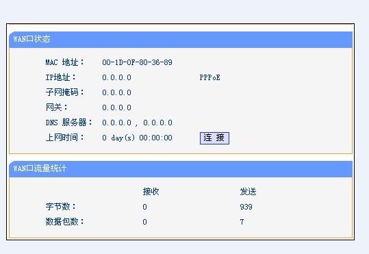 ADSL猫和无线路由器怎样正确的连接m176n怎样连接路由器？