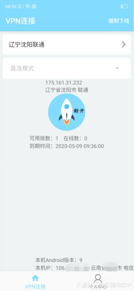 手机怎样修改IP地址京瓷6525设置ip地址？