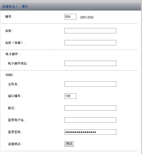 京瓷6525复印机设置不成中文