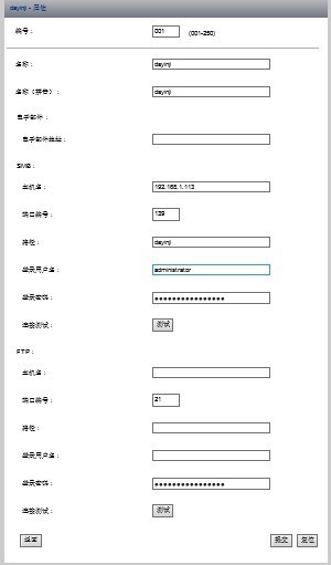 京瓷6525复印机设置不成中文