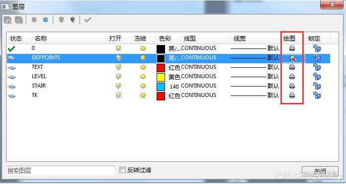 　解决CAD图层打印不出来的方法