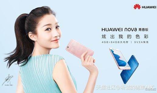 学霸美女关晓彤和HUAWEI nova青春版简直是绝配