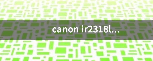 canon ir2318l