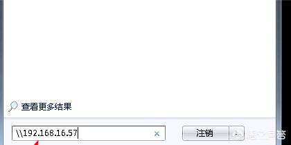 共享的打印机怎么我在另一台电脑点添加打印机怎么添加不了京瓷3060？