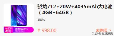 在预算1000的情况下手机，有什么好的手机推荐？