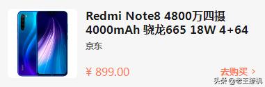 在预算1000的情况下手机，有什么好的手机推荐？