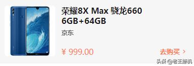 在预算1000的情况下手机，有什么好的手机推荐？