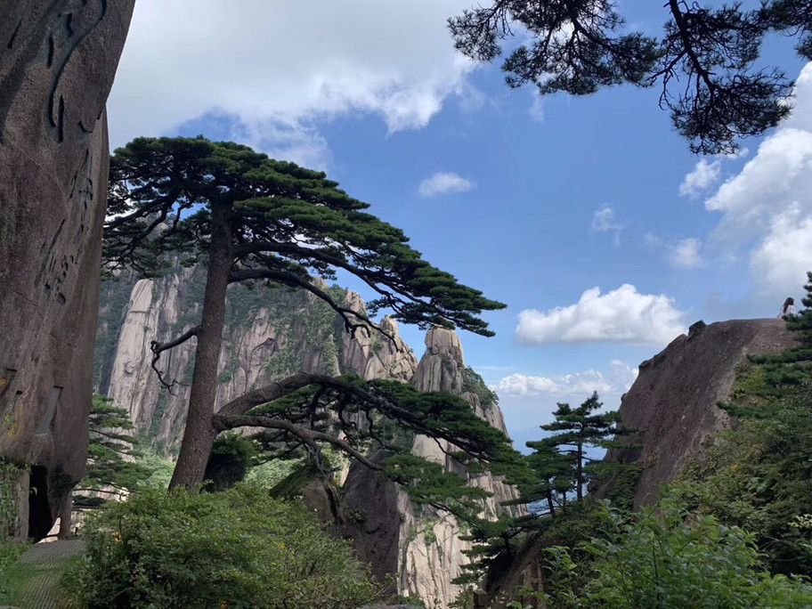 财神节登黄山