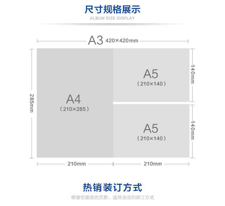 骑马钉装订  第4张